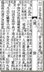 clip_image070