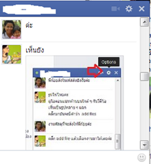 สถานะการอัพโหลดไฟล์ใน เฟซบุ๊ค สถานะการอัพโหลดไฟล์ใน เฟซบุ๊ค