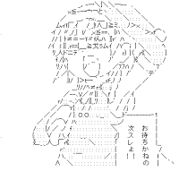 Marui Mitsuba SantaClaus (Mitsudomoe)