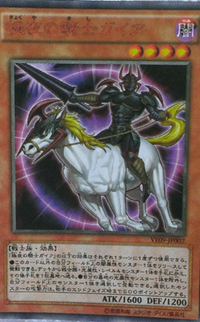 300px-GaiaKnightinBlackestNight-VE09-JP-OP 300px-GaiaKnightinBlackestNight-VE09-JP-OP