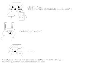 [AA]タイガー＆バニー風クマー