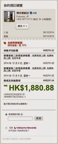 WO Discount WO Discount