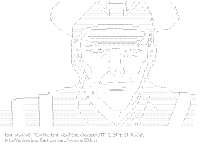 [AA]ヨラン・ペールゼン （装甲騎兵ボトムズ）