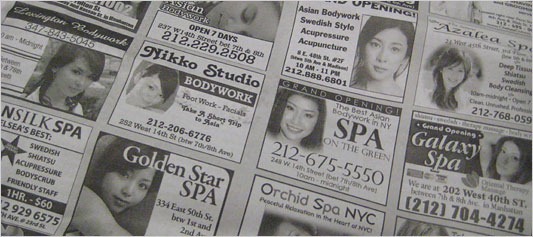 [03.massage.cityroom.533%255B4%255D.jpg]