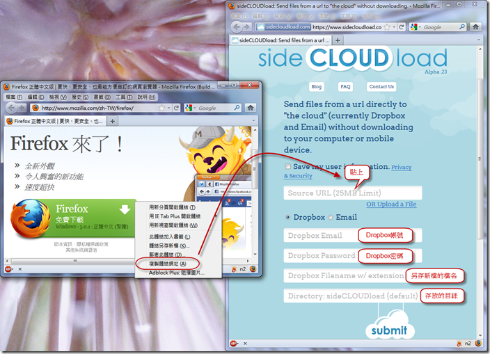 2011-8-9 上午 09-52-09 2011-8-9 上午 09-52-09
