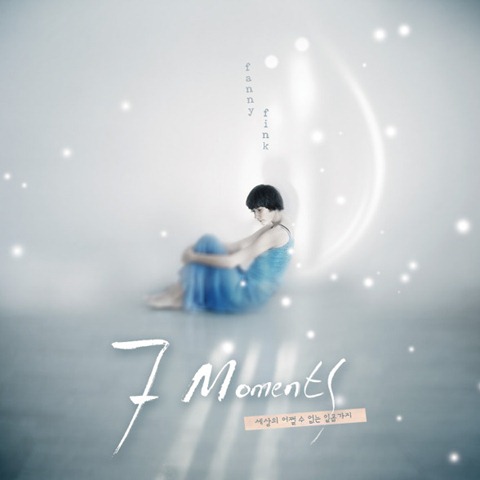 파니-핑크-7-Moments 파니-핑크-7-Moments