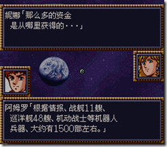 WGF第四次0.98漢化版228 WGF第四次0.98漢化版228
