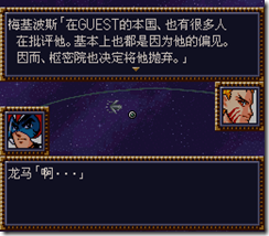 WGF第四次0.98漢化版267 WGF第四次0.98漢化版267