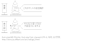 [AA]落語