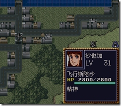 WGF第四次0.98漢化版101 WGF第四次0.98漢化版101