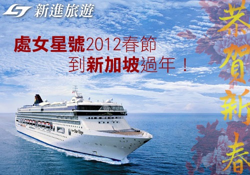 20111216_ssv