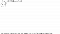 TwitAA 2011-07-29 12:17:52
