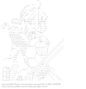 [AA]セイバー （フェイト/ステイナイト）