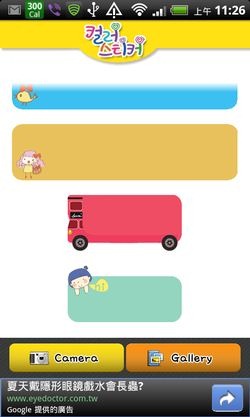 [Color%2520Sticker-11%255B2%255D.jpg]