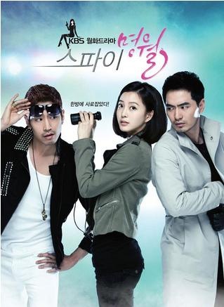[myung_wol_the_spy2%255B4%255D.jpg]