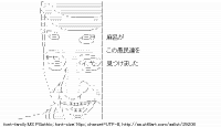 TwitAA 2013-06-06 21:55:01