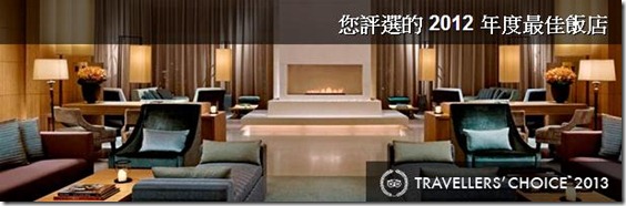 Tripadvisor_1