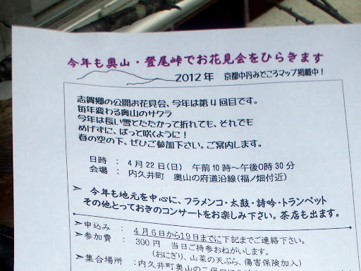 DSCF3585.JPG