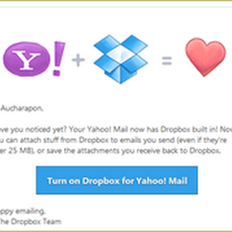 แชร์ไฟล์จากกล่องฝากข้อมูลแบบ Cloud ที่ Dropbox ใน Yahoo mail