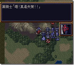 WGF第四次0.98漢化版547 WGF第四次0.98漢化版547