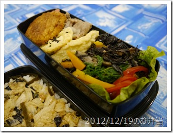 ひじきの煮物と揚げ物弁当(2012/12/19)
