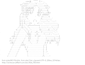 [AA]Tosaka Rin (Fate)