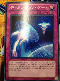 dimensiongate dimensiongate