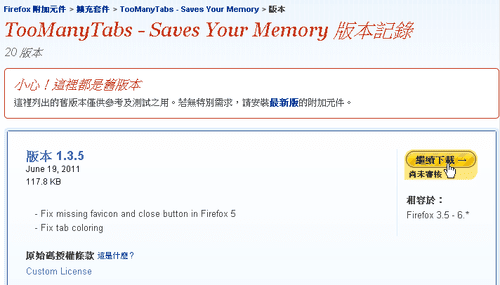 [firefox5-023.png]