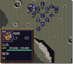 WGF第四次0.98漢化版337