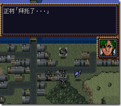 WGF第四次0.98漢化版423 WGF第四次0.98漢化版423