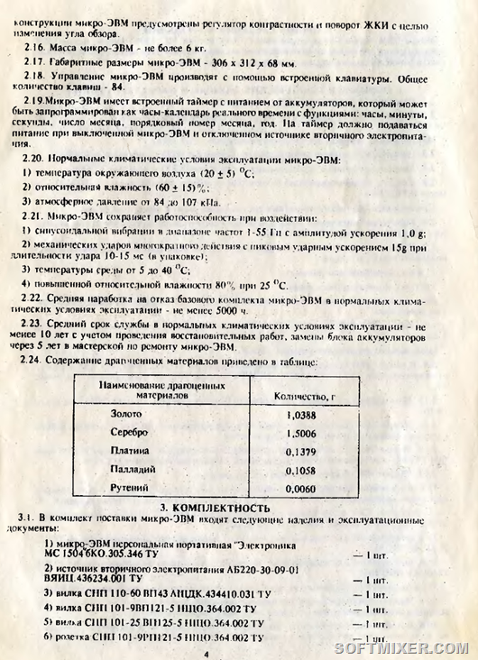 2013-11-20_215633 2013-11-20_215633