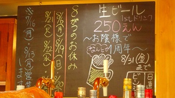 DSC00024 DSC00024