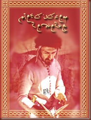 banned-books_cover banned-books_cover