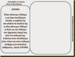ΣΗ4 ΣΗ4