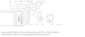 [AA]Graduation ceremony