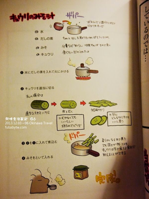 調整大小P1020092 調整大小P1020092