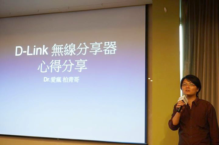 D-Link 11 AC 我要成為雲路由之王 !! 全球最快雲路由 !!