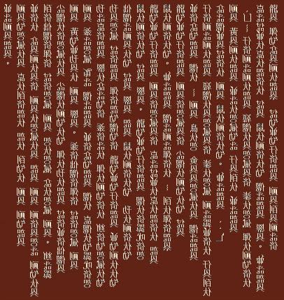 image image