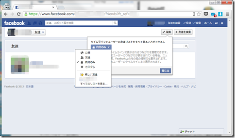 facebook-friends-02 facebook-friends-02