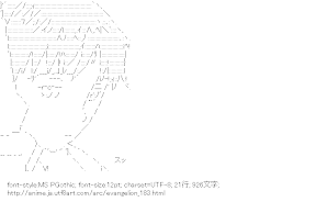 [AA]碇シンジ （エヴァンゲリオン）