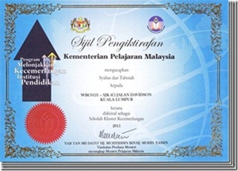 sijil-Pengiktirafan_thumb5_thumb2_th