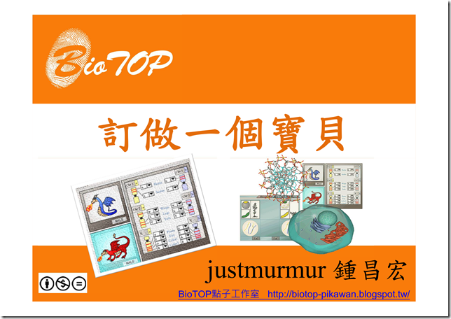 justmurmur生物趴辣客5_01 justmurmur生物趴辣客5_01