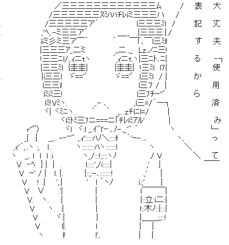 畑ランコ （生徒会役員共）