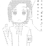 Hata Ranko (Seitokai Yakuindomo)