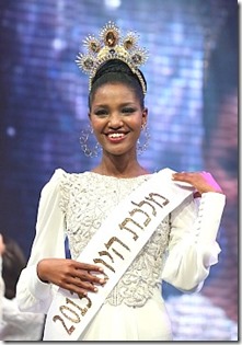 Titi Aynaw miss Israel 2 Titi Aynaw miss Israel 2