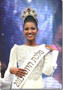 Titi Aynaw miss Israel 2