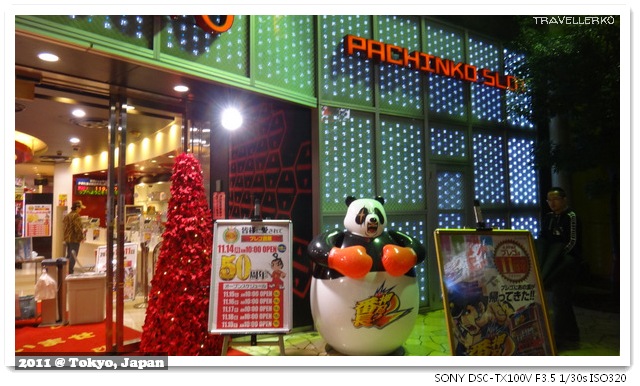 池袋SunshineCity牛排館-03 池袋SunshineCity牛排館-03