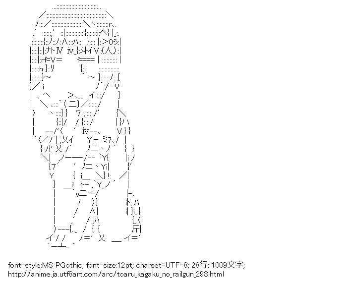 とある科学の超電磁砲,佐天涙子