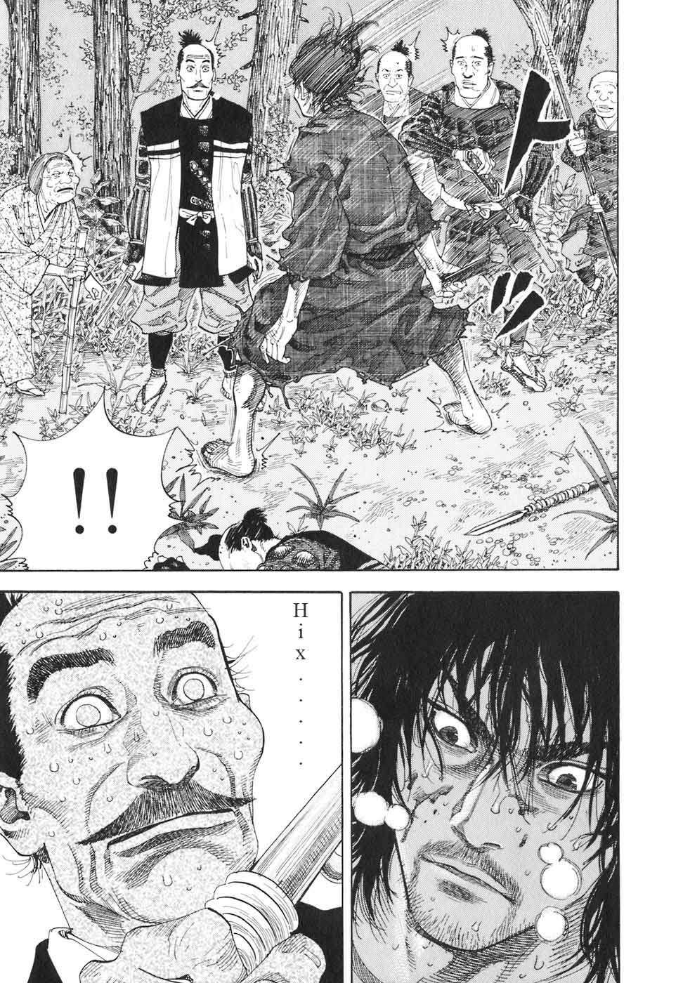 Vagabond - Lãng Khách Chap 11 - Truyen.Chap.VN