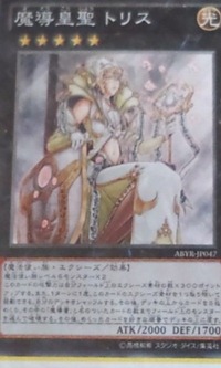 300px-TristheMagicalEmpress_-ABYR-JP-OP 300px-TristheMagicalEmpress_-ABYR-JP-OP